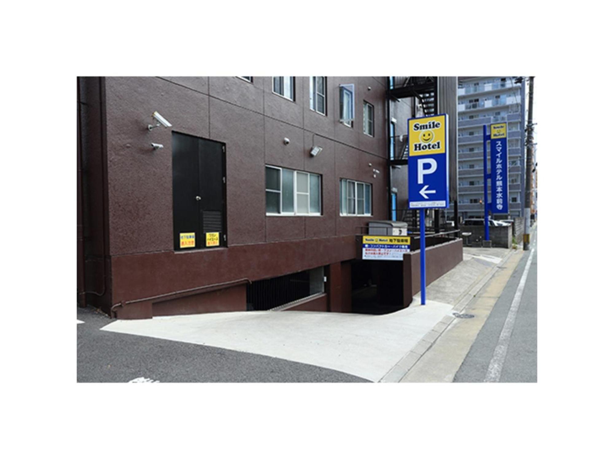 Smile Hotel Kumamoto Suizenji - Vacation Stay 59141V Esterno foto