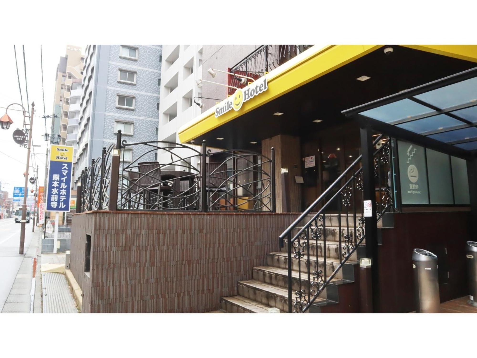 Smile Hotel Kumamoto Suizenji - Vacation Stay 59141V Esterno foto